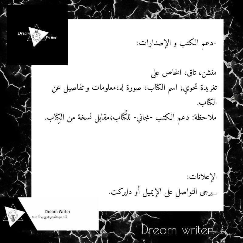 Dream Writer/ دَعْم الْكُتَاب.🇵🇸🤍 tweet media