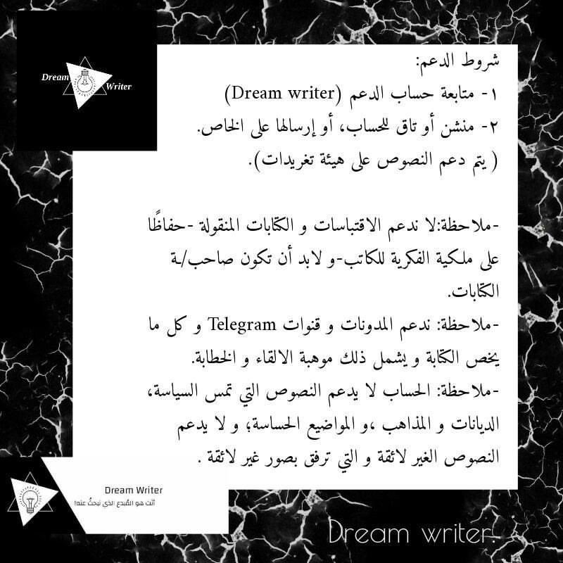 Dream Writer/ دَعْم الْكُتَاب.🇵🇸🤍 tweet media
