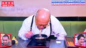 Tk Pa Twitter ラーメンをすすりながら タージンのうどんすすりで思い出し笑いしてた T Co Lezr4cufrv Twitter