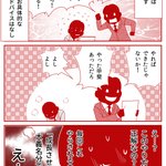こういう上司は少なくない？具体的なアドバイスはせず、「もっとやれる!」といったことしか言わない人