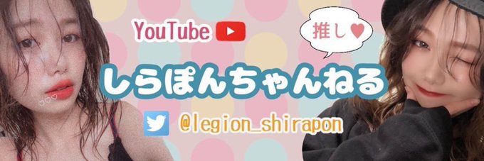 しらぽんちゃんねるのtwitterイラスト検索結果 しらぽんちゃんねるのtwitterイラスト検索結果