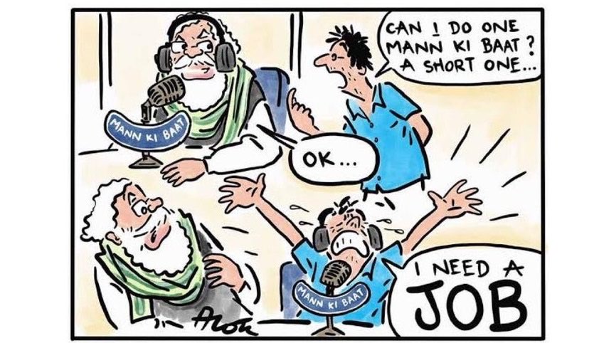 Ravimeena56's tweet photo. #noजॉब_noवोट #BlueJP #modi_job_do #ModiRaidsProFarmers

This Govt came to power promising 2 crore JOBS every year.

The YOUTH is desperately asking for Rozgaar now. Where are these jobs ❓

साहब, अब युवाओं के #MannKiBaat भी सुनिए 🙏
#किसान_कमल_काटेगा 

@Ravimeena56 https://t.co/D55NfCDaiN