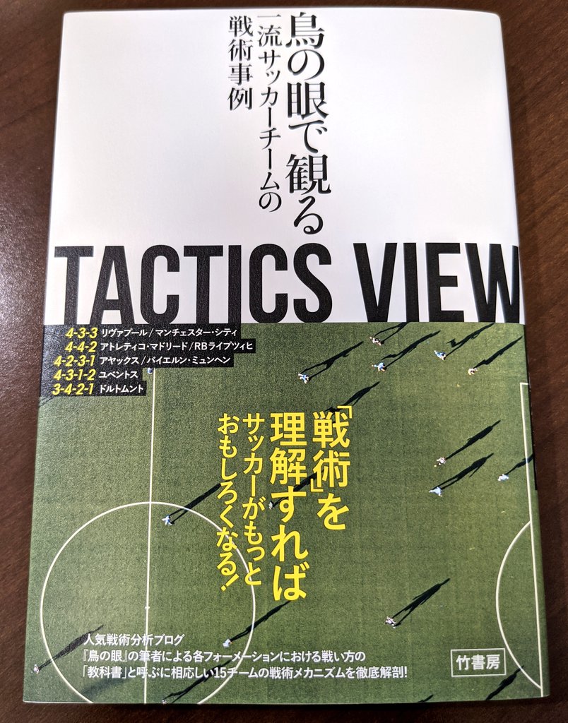 栃木 県北 のアトレティコ支持者 Atleti Tochigi Twitter 栃木 県北 のアトレティコ支持者 Atleti Tochigi Twitter