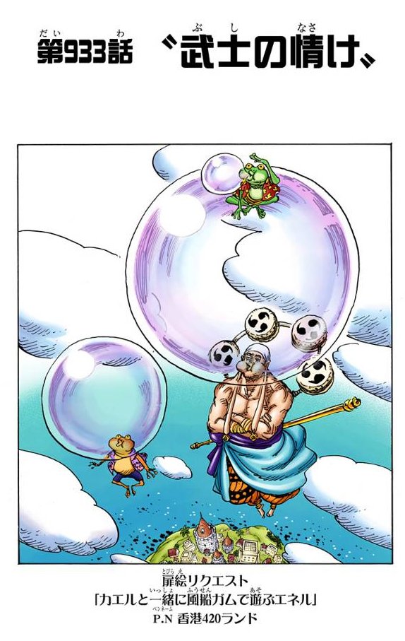 4ランド Luffy4 Twitter 4ランド Luffy4 Twitter