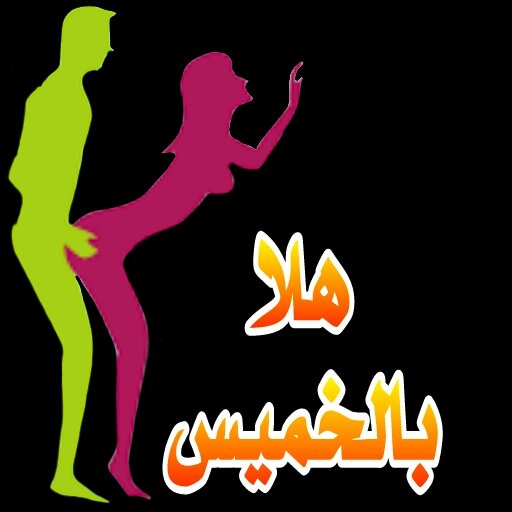 اي سالب خاص