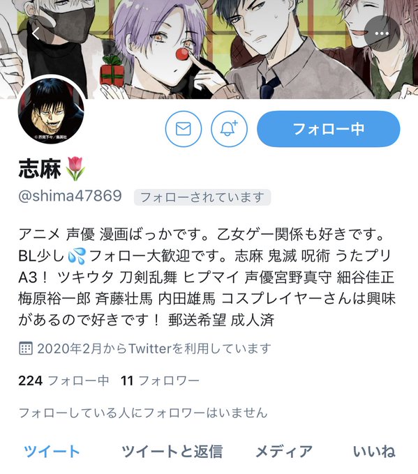 Lazy 沢山のご応募ありがとうございました 一週間くらいの間に決定して 連絡が取れましたら発表致します Dmの開放だけしておいて頂けますよう宜しくお願いします 清水翔太コラボチャレンジ Lazy 沢山のご応募ありがとうございました 一週間くらいの間に決定して 連絡が取れましたら発表致します Dmの開放だけしておいて頂けますよう宜しくお願いします 清水翔太コラボチャレンジ