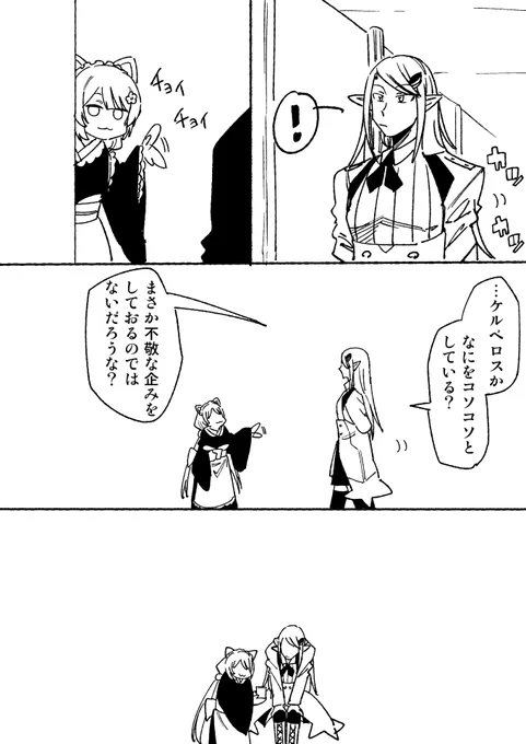 ヘルエスタさん家と初配信 
