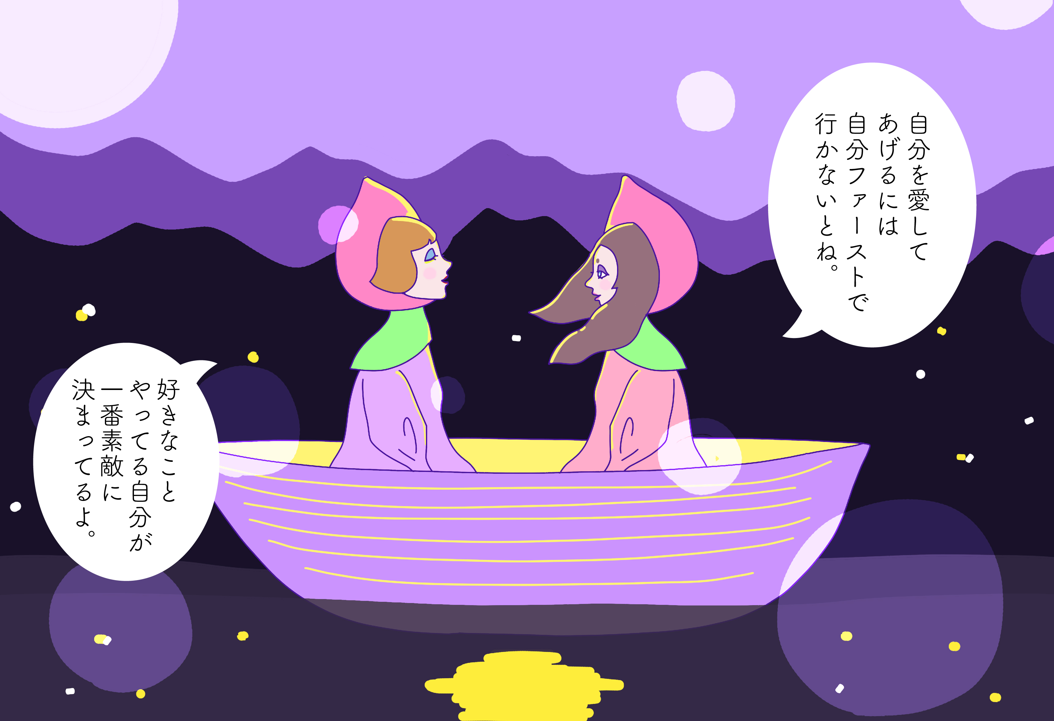 桃源郷ガールズ 珍しく考えるスイとミツ たまにはこんな夜も大切 桃源郷ガールズ イラスト イラスト好きな人と繋がりたい 絵描きさんと繋がりたい Illustration 일러스트 그림 一日一絵 考える2人 夜更かし 考え事 自分ファースト T