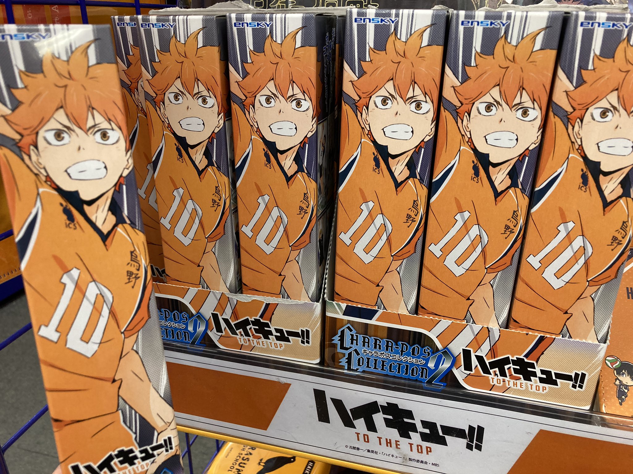 ｱﾆﾒｲﾄ豊田 ｱﾆﾒｲﾄｱﾌﾟﾘ配信中 キャラグッズ入荷情報 ハイキュー To The Top キャラポスコレクション2 入荷しましたcar Hq Anime