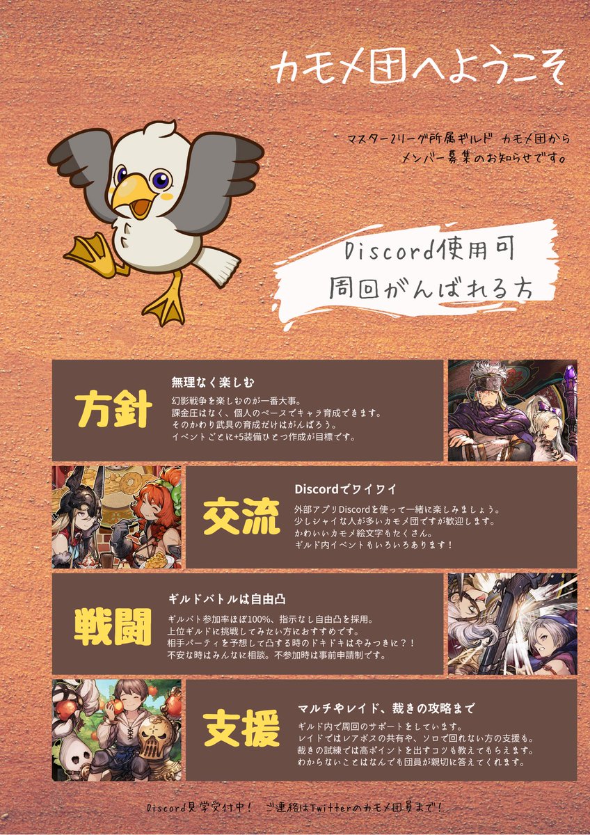 カモメ団 Twitter Search Twitter カモメ団 Twitter Search Twitter