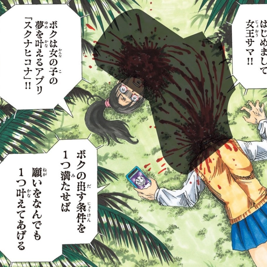 いと あとマガポケ版は規制されてたからコミックぽちったんだが 修正されたまんまで仕事やっつけ感がすごいんだけども つか二枚目の規制基準謎 左はいいんかい T Co Ecsdfdxual Twitter