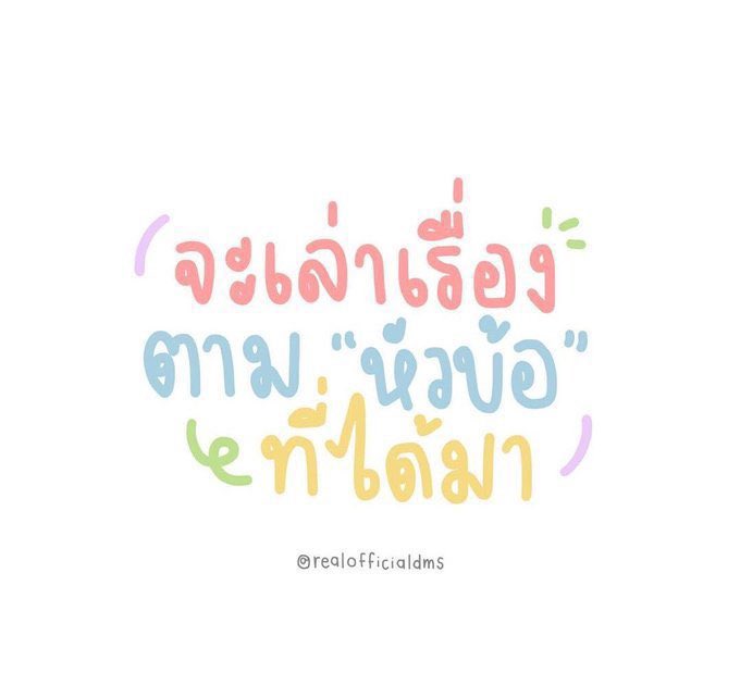 พิเต้ CLOSE / PIN📌* tweet media