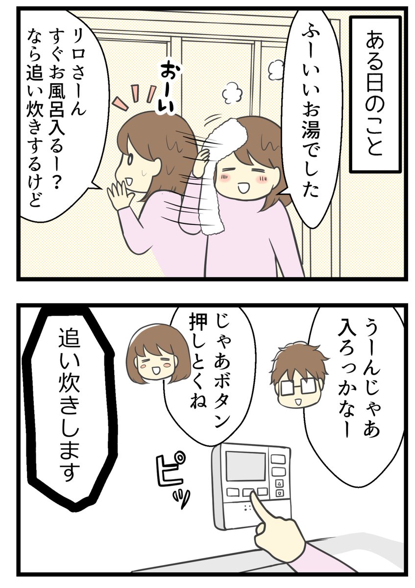 ギリギリの勝負を楽しんでいたら大失敗【悲報】#漫画が読めるハッシュタグ #保護猫さんと暮らす

ねこまっしぐら😱 