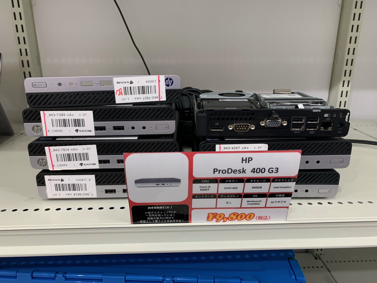 OraOrA_Returns's tweet photo. 📢目玉商品が残りわずか！【店舗】
HP Elite x2 1021 G1 (22000円)✨
→自由自在2in1タブレット
Hp ProDesk 400 G3 (9800円)✨
→コンパクト！省スペース！
お急ぎくださいませ。。。
#HP #ProDesk #Elitex2 #2in1 #タブレット #小型デスクトップ #省スペース  #akiba #秋葉原 #中古パソコン #ジャンク https://t.co/gH9RbjeYc2