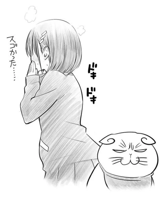 あっ…こういう幕間好き… 