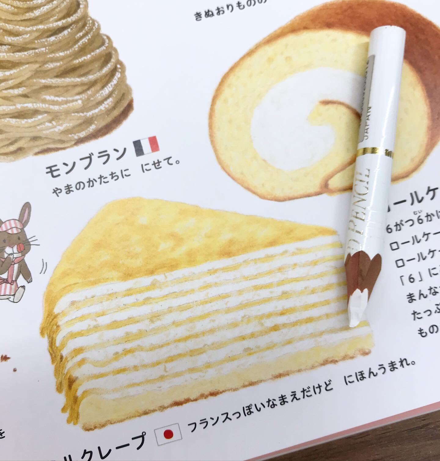 大森裕子 ショートケーキとミルクレープの描き方のコツ編 ケーキをカットした時 上層の生クリーム が下層の苺やクレープ生地に付いてしまうことがありますよね それを再現する為 断面を描きあげた後 色鉛筆の中でも油分が高い ソフトホワイト で