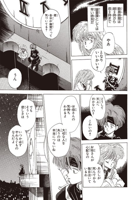 石川チカ S Recent Tweets 6 Whotwi Graphical Twitter Analysis 石川チカ S Recent Tweets 6 Whotwi Graphical Twitter Analysis