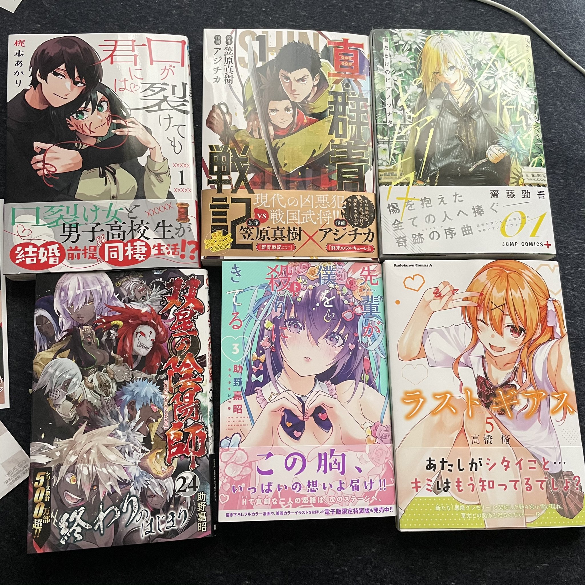 真群青戦記 Twitter Search Twitter