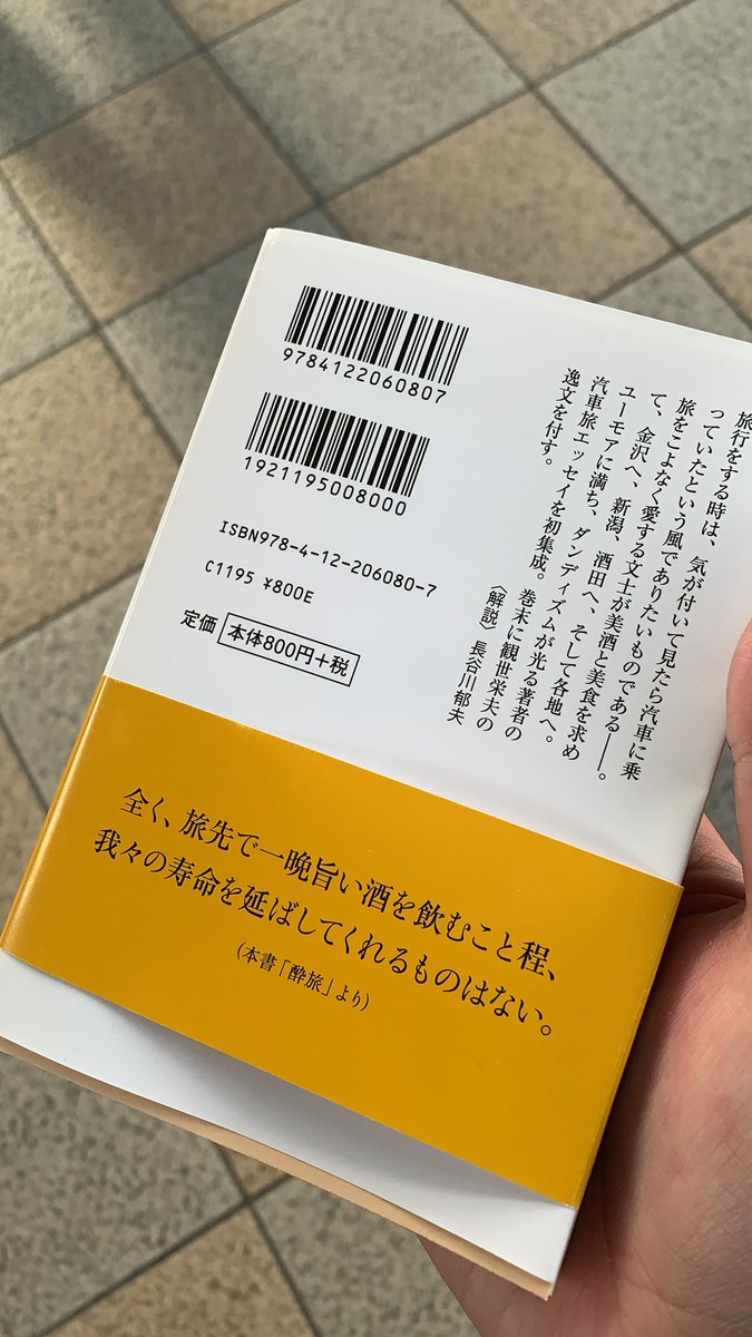 コンプリート ジョン カビラ 名言 ジョン カビラ 名言 サッカー Gambarsaemmq