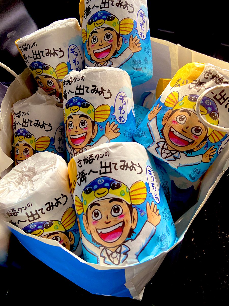 Yaenomuteki 馬名 さかなクン 独身 さかなクン 寿商店 Yaenomuteki 馬名 さかなクン 独身 さかなクン 寿商店