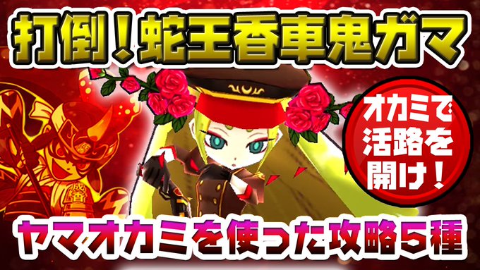 妖怪ウォッチぷにぷにで 鬼蜘蛛 が話題に ぷにぷに トレンディソーシャルゲームス 妖怪ウォッチぷにぷにで 鬼蜘蛛 が話題に ぷにぷに トレンディソーシャルゲームス