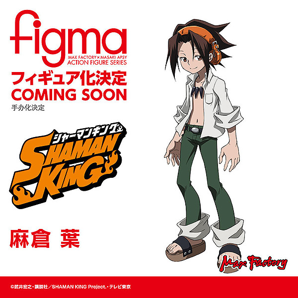 🌟商品化決定🌟 ￣￣￣￣￣￣￣￣ figma 麻倉葉 ＿＿＿＿＿＿＿＿ #SHAMANKING #シャーマンキング #マンキン #maxfactory #figma . . ▼#ワンホビ32 フォトギャラリー▼ whl4u.jp/wh32/gallery