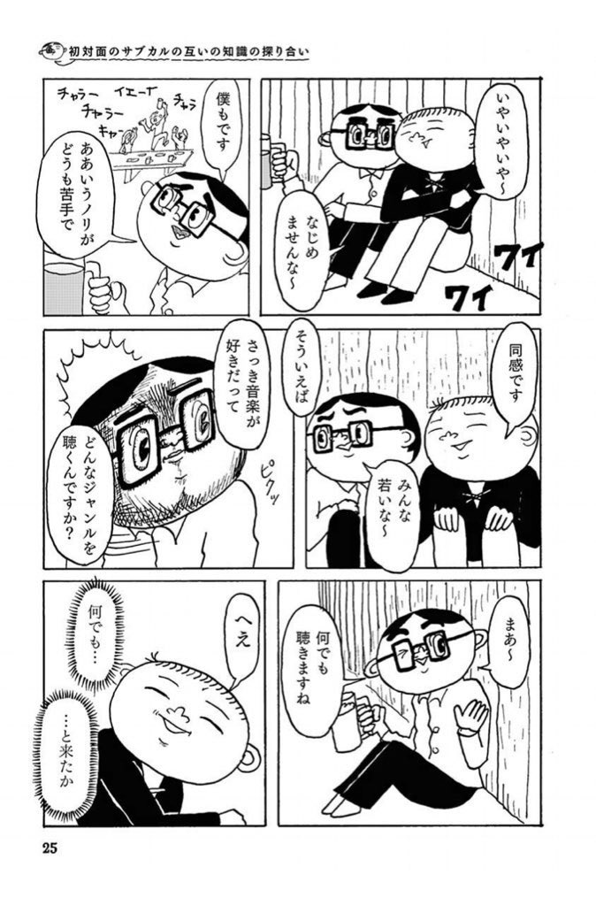 恥をかくのが死ぬほど怖いんだ Hashtag On Twitter