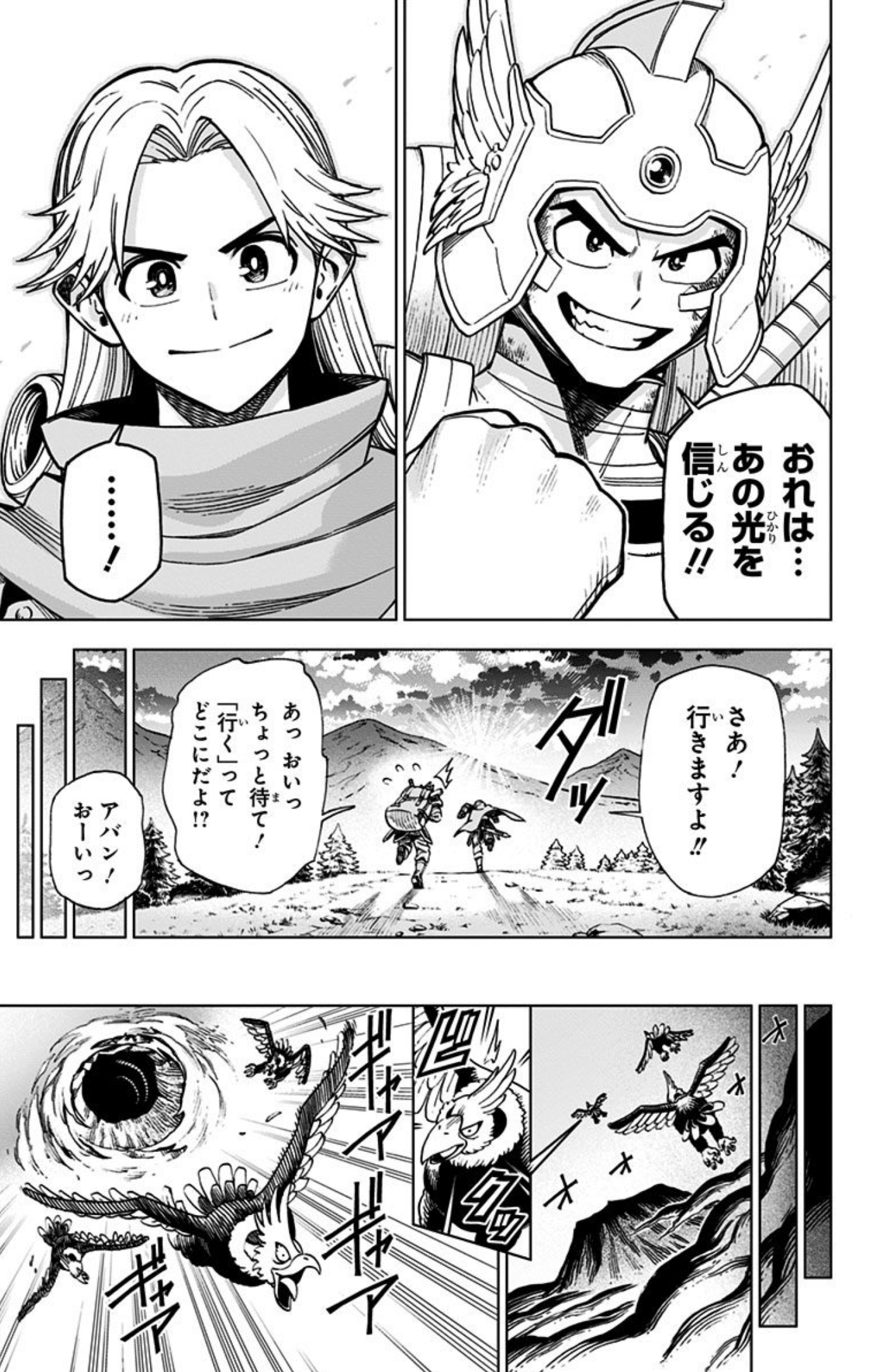 芝田優作 on X: 