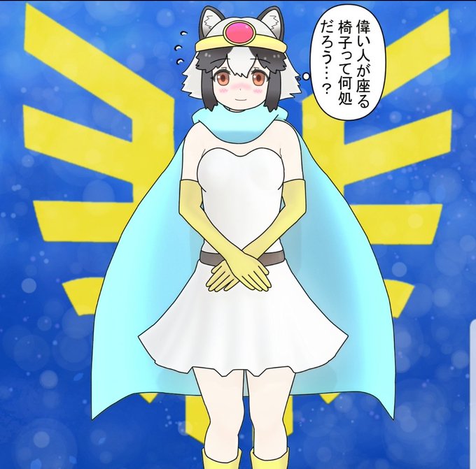 タヌキちゃんのtwitterイラスト検索結果 タヌキちゃんのtwitterイラスト検索結果