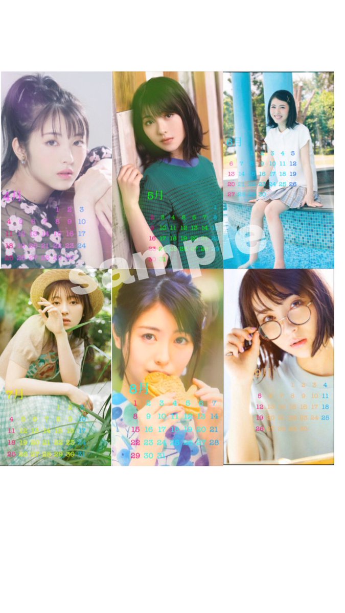 宇宙人 浜辺美波応援 壁紙 Minami 19 Twitter 宇宙人 浜辺美波応援 壁紙 Minami 19 Twitter