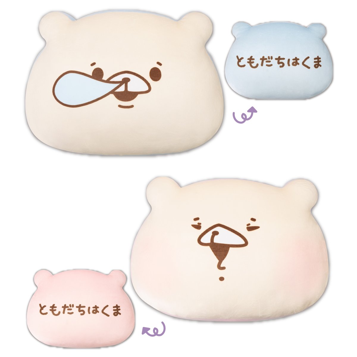 さいきたむむ on Twitter:
