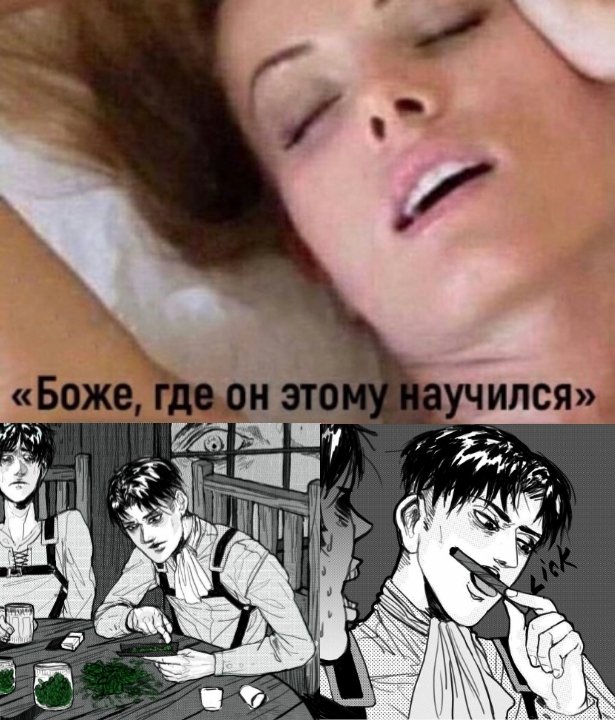 автор_ка артов beatupsasuke