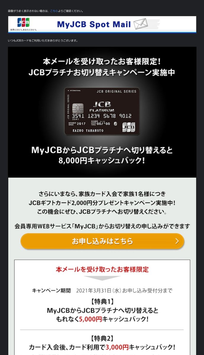 Jcbプラチナ Twitter Search Jcbプラチナ Twitter Search