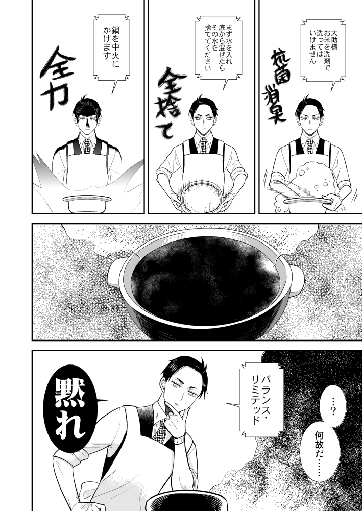 「ロマンスには程遠い(R18)」3/13(土)春の恋は大胆に 新刊/いちゃいちゃ刑事/A01若干長めのサンプル https://t.co/jvIM1S2gF1 
虎の穴 https://t.co/veSY7D8fOA 