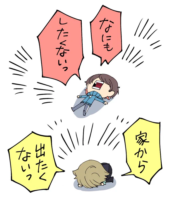 最近よく思うこと 