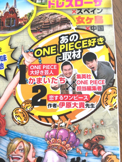 るるぶのtwitterイラスト検索結果 るるぶのtwitterイラスト検索結果