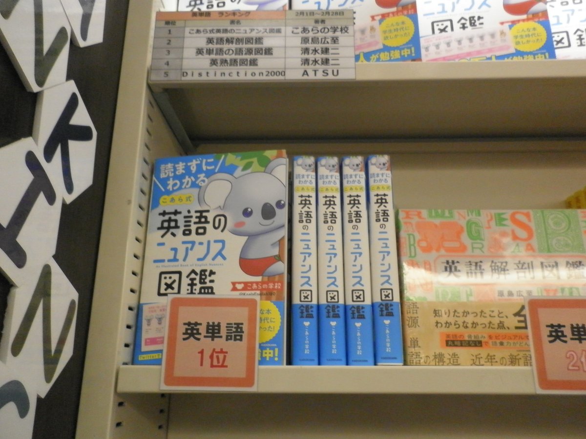 a4一枚英語勉強法 Twitter Search a4一枚英語勉強法 Twitter Search