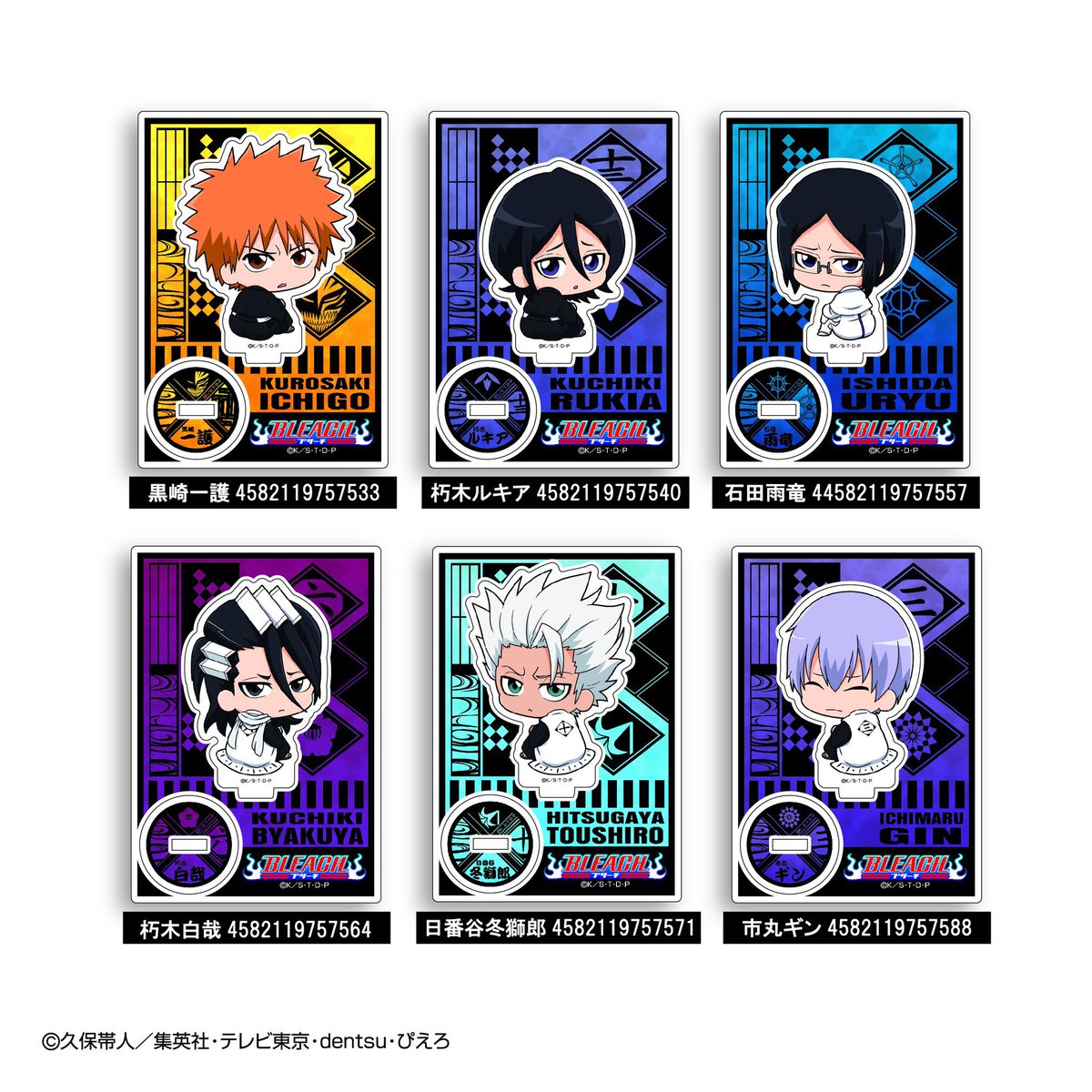 Bleachグッズ情報 Bleach Goods Twitter