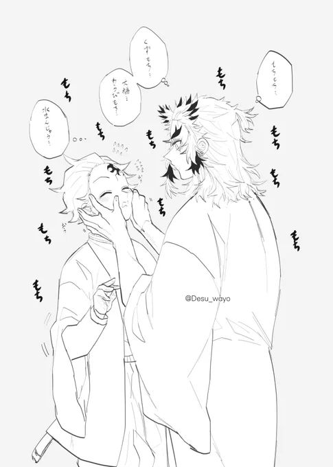 ※🔥🎴(杏炭)

生存if 