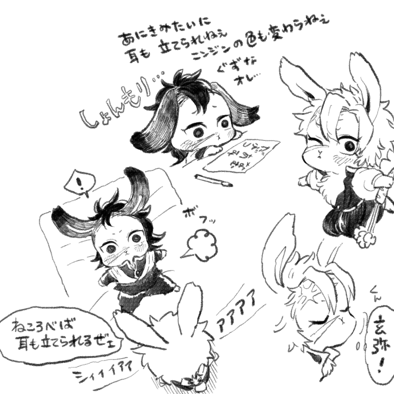 Twoucan ロップイヤー の注目ツイート イラスト マンガ Twoucan ロップイヤー の注目ツイート イラスト マンガ