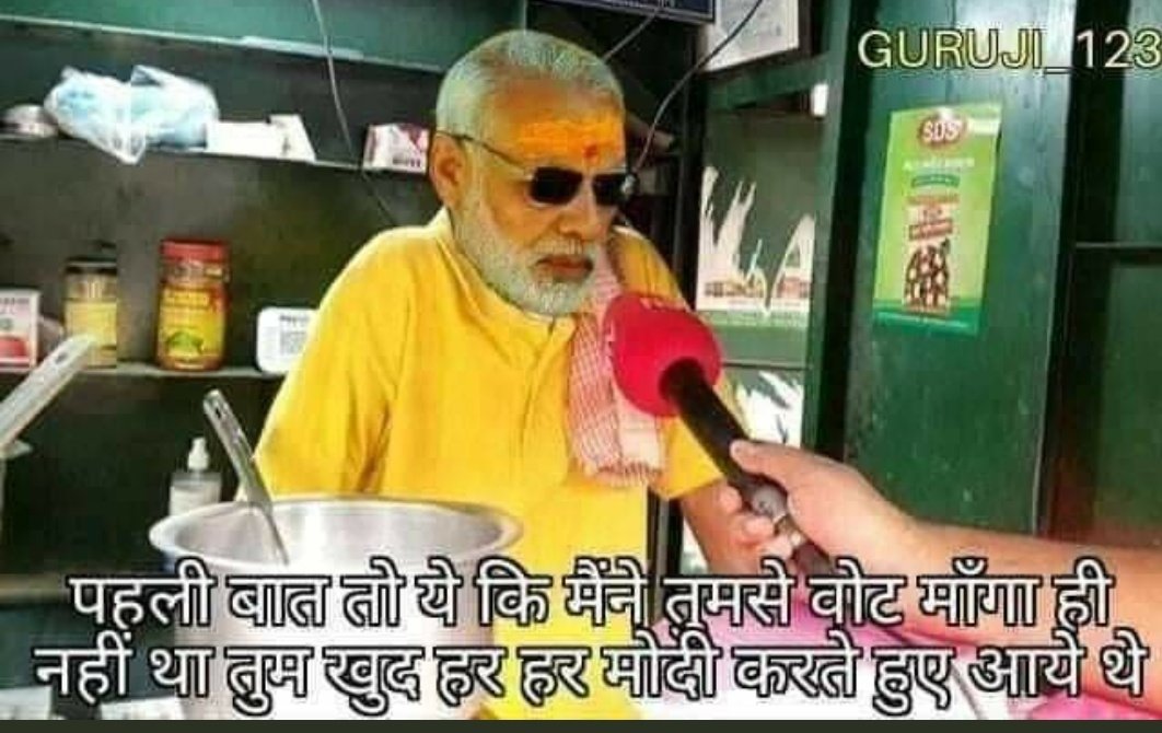 BPM4India's tweet photo. Students trending : #noजॉब_noवोट 
MODI JI : 👇👇👇👇👇👇
@bachpanamitabh @Zee_Public https://t.co/U74X4XaORh