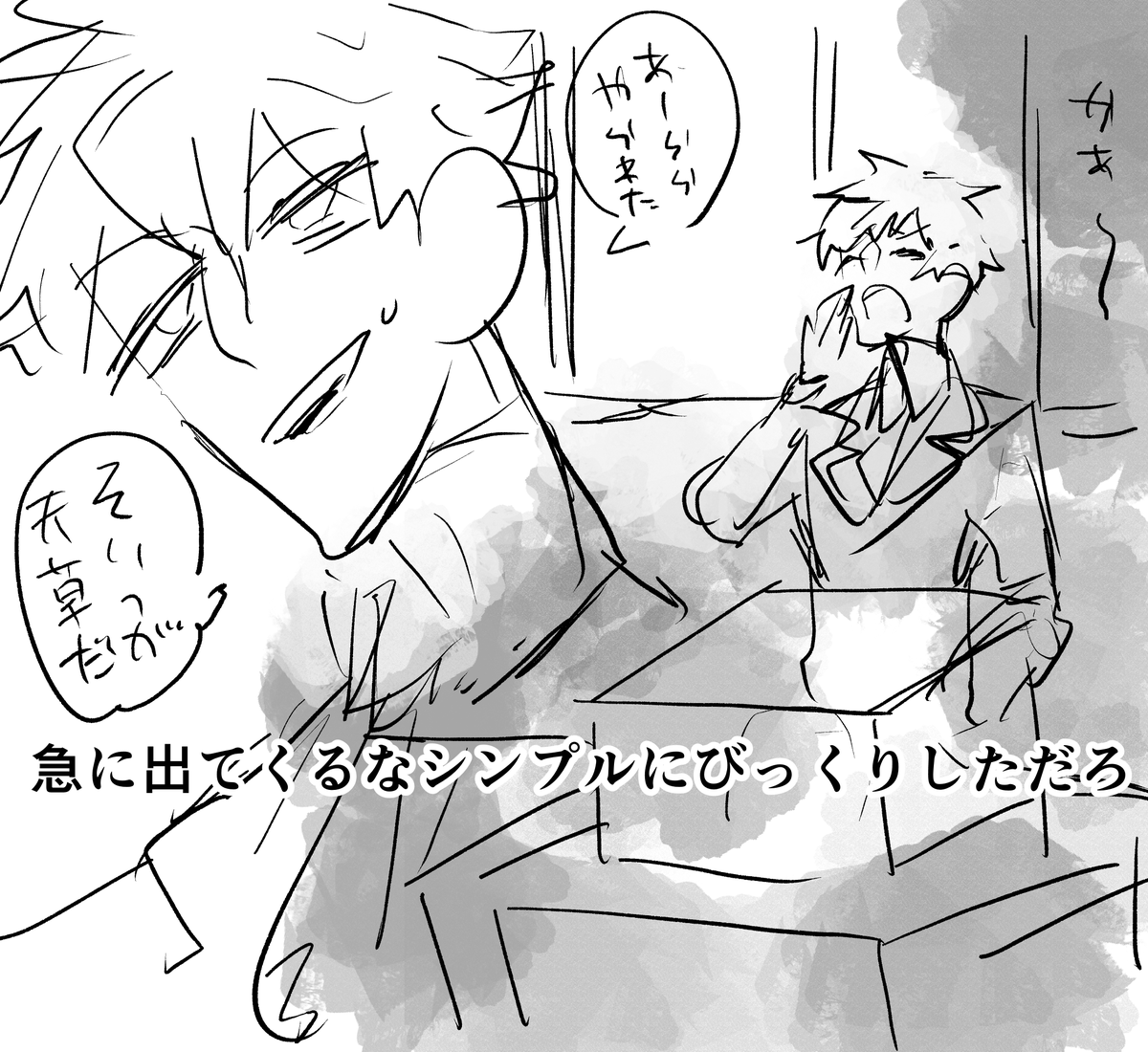 そろそろ昨日の感想描いてもいいかという頃合いだけどほぼこの感想しかないよ(驚きすぎて) 
