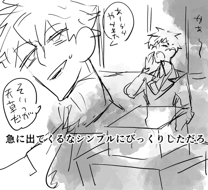 そろそろ昨日の感想描いてもいいかという頃合いだけどほぼこの感想しかないよ(驚きすぎて) 