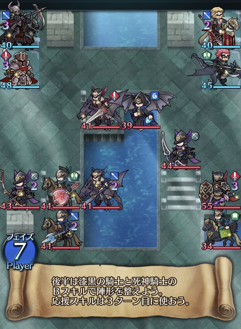 ファイアーエムブレム ヒーローズ クイズマップ追加 クイズマップ 超難問 に新マップ その騎士たちの素顔は が登場しました ストーリーマップ から挑戦してくださいね 超難問 はメインストーリーの第1部13章クリア後に挑戦可能になり