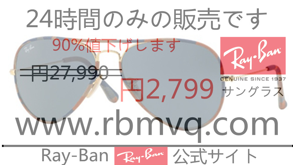 mbga1106's tweet photo. 雷朋はハイエンドの視覚体験をもたらしてくれます。雷朋は全世界で狂気のブランドです。
@y_i_miss @mss9579 @unlock_2486 @zsc713 @wanda9972 @__gaokun__ @youngdefresh @baminton1210 @anri_yamamoto @617_zzZ https://t.co/lSIKRe9Bia