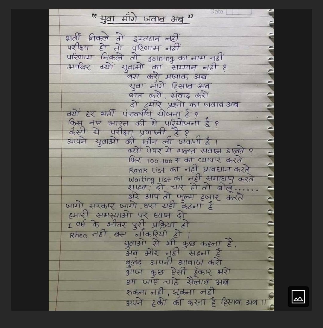Raj_Amock's tweet photo. In Rajasthan's budget, govt announced 50000 jobs.

Does it make any sense when they couldn't completed previously announced recruitment.

@ashokgehlot51
#Gehlot_rojgar_do
#noजॉब_noवोट 
@TheUpenYadav https://t.co/NEOvgGcT3r