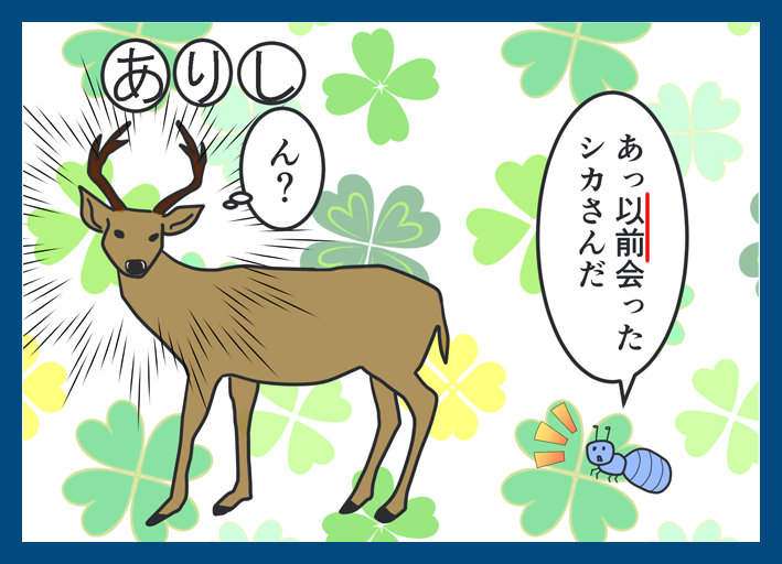 古文イラスト Twitter Search Twitter