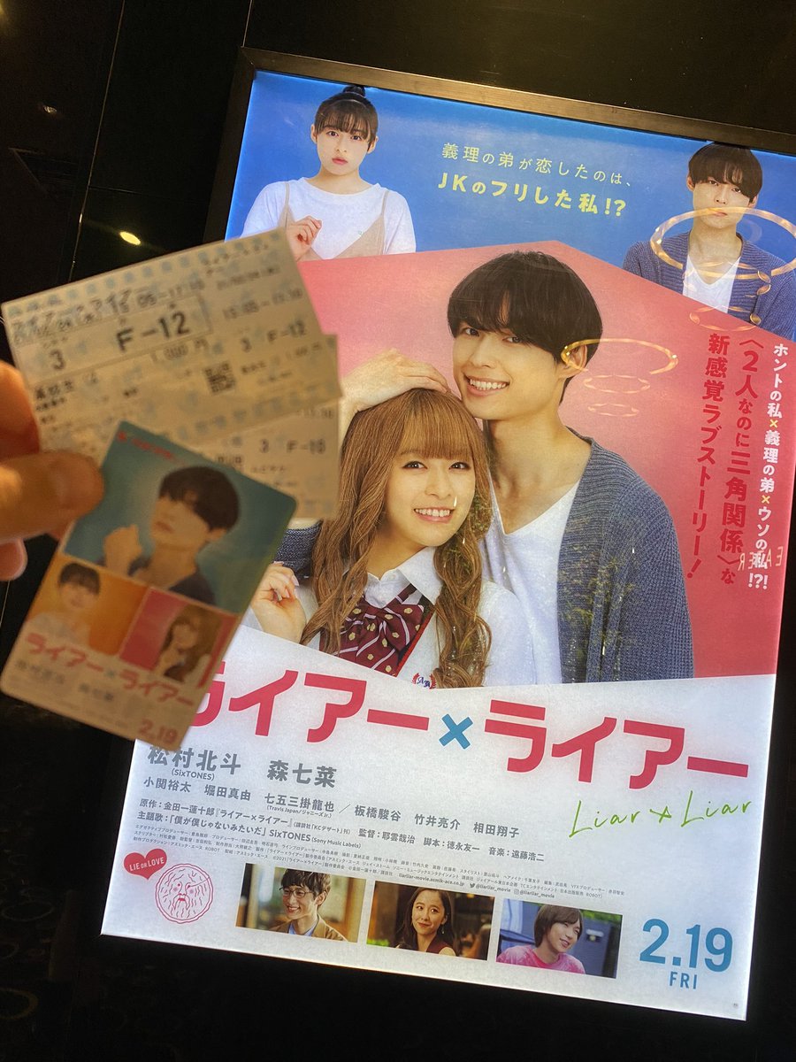 森七菜 画像 最新情報まとめ みんなの評判 評価が見れる ナウティスモーション 9ページ目 森七菜 画像 最新情報まとめ みんなの評判 評価が見れる ナウティスモーション 9ページ目