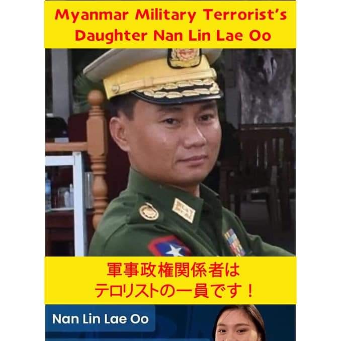 DaisySoe1's tweet photo. Nan Lin Lae Lae Oo , daughter of General Kyaw Swar Linn,is currently studying in Toyo University as a top A scholar. Her father is a pivotal person in process of military coup in Myanmar. There have been several casaulties according to her father's order.
#TOYOUniversity https://t.co/Ef7LStHNYS