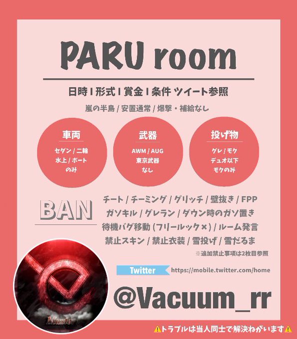 N主のtwitterイラスト検索結果